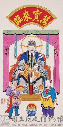 萬寶來臨藏品圖，第2張