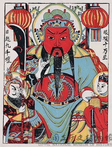 財神關公藏品圖，第2張