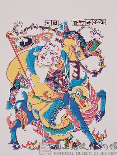姜子牙藏品圖，第2張