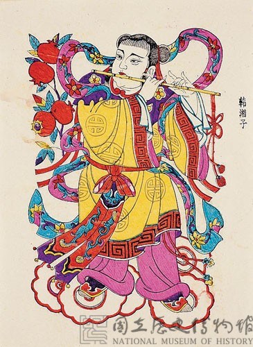 八仙(韓湘子)藏品圖，第2張