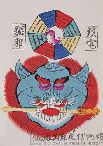 獅頭八卦藏品圖，第2張