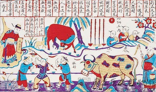 春牛圖藏品圖，第2張