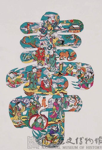 壽字圖藏品圖，第2張