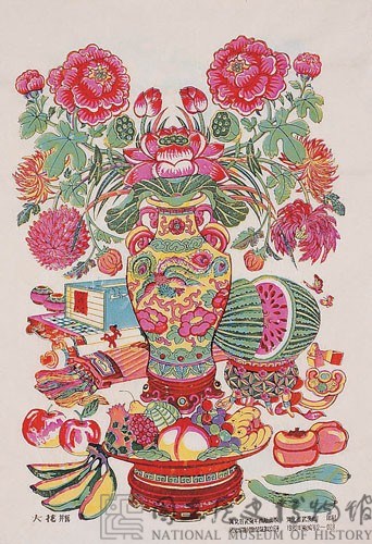 大花瓶藏品圖，第2張