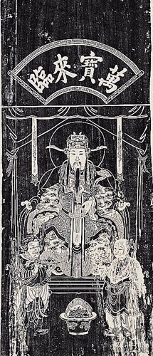 萬寶來臨(黑貨)藏品圖，第2張