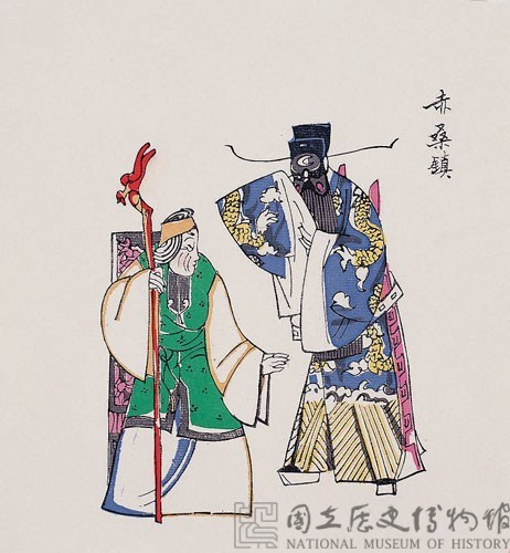 赤桑鎮(戲曲年畫)藏品圖，第2張