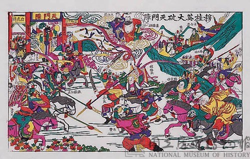 破天門陣(戲曲年畫)藏品圖，第2張