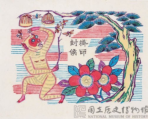 掛印封侯藏品圖，第2張