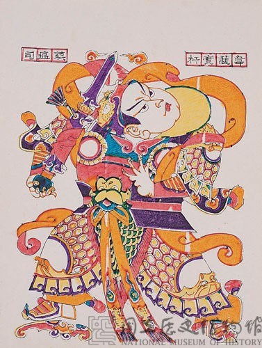 韋護藏品圖，第2張