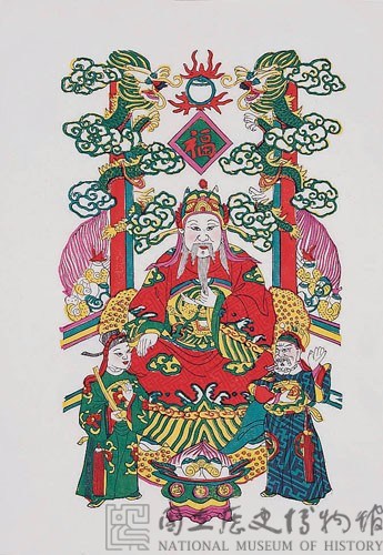 增福財神藏品圖，第2張