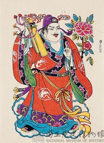 八仙(曹國舅)藏品圖，第2張