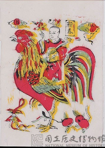 新春大吉藏品圖，第2張