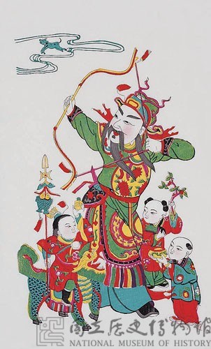 張天師射天狗(兒童守護神)藏品圖，第2張