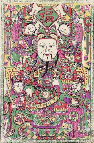 福財神藏品圖，第2張
