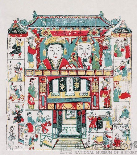 袓先神牌藏品圖，第2張