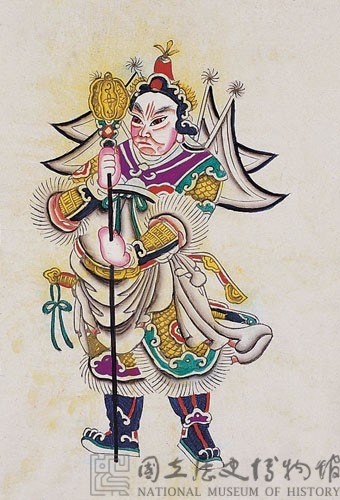 神荼藏品圖，第2張