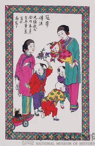 冠帶傳留藏品圖，第2張