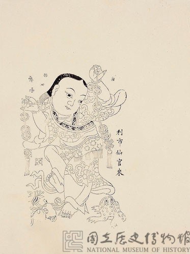 劉海戲蟾藏品圖，第2張