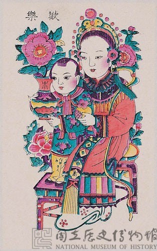 歡樂新年藏品圖，第2張