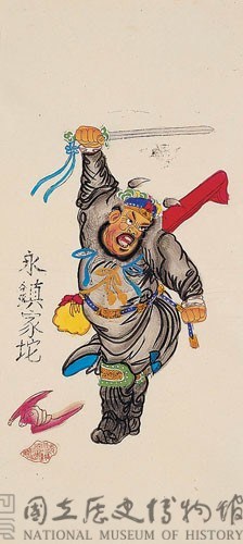 將軍門神(鍾馗)藏品圖，第2張