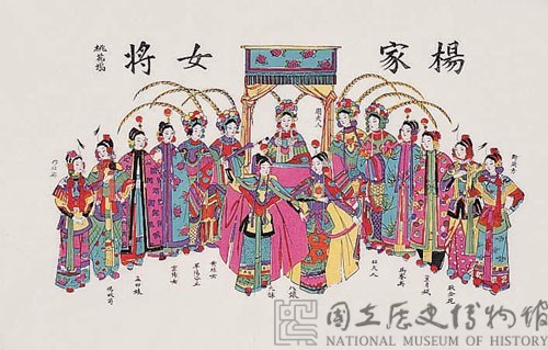 楊家女將(戲曲年畫)藏品圖，第2張