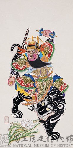 財神(趙公明)藏品圖，第2張