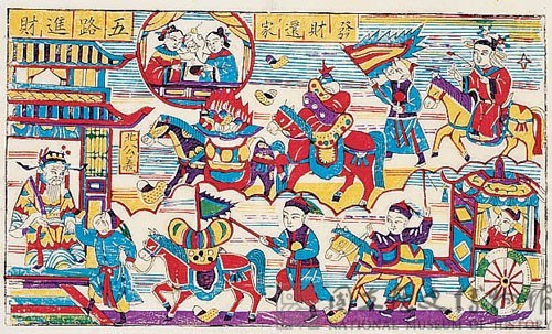 五路財神藏品圖，第2張