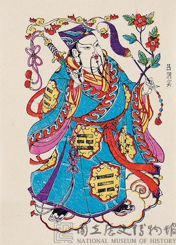 八仙(呂洞賓)藏品圖，第2張