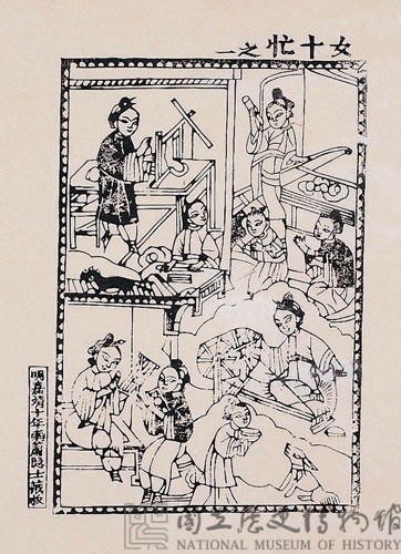 女十忙藏品圖，第2張