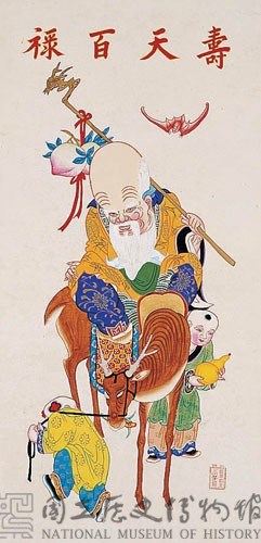壽天百祿藏品圖，第2張