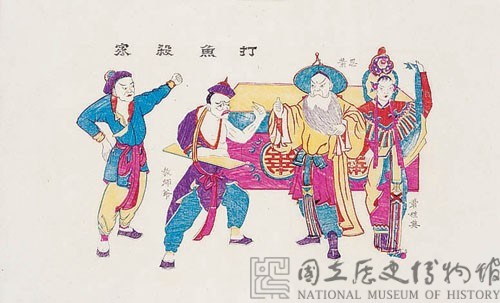 打魚殺家(戲齣年畫)藏品圖，第2張