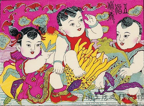 五福捧壽藏品圖，第2張