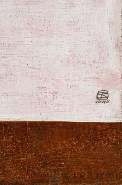 花鳥藏品圖，第4張