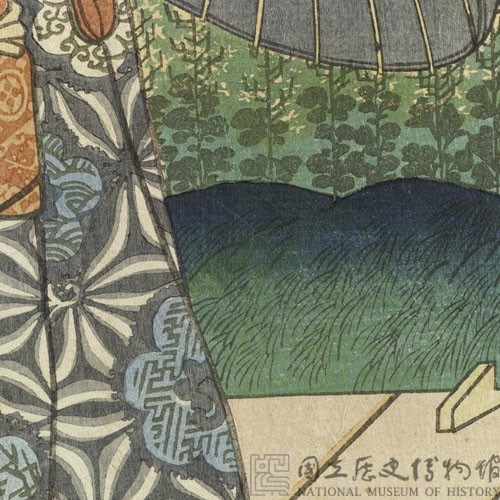 清書七伊呂波-阿染和阿松藏品圖，第4張