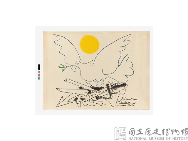 Dove with Sun Collection Image, Figure 2, Total 2 Figures