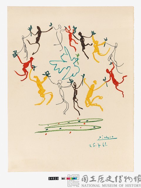 The Youth Circle Collection Image, Figure 2, Total 2 Figures
