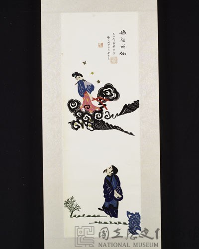 媽祖成仙藏品圖，第1張