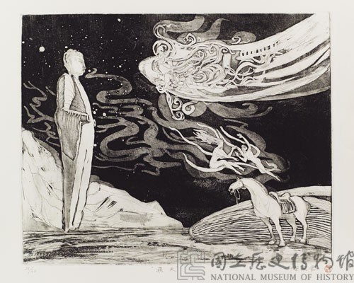 飛天藏品圖，第1張
