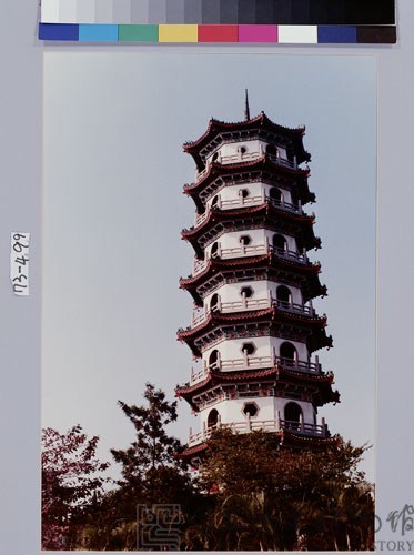 澄清湖中興塔藏品圖，第1張