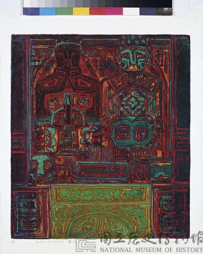 廟神  藏品圖，第1張