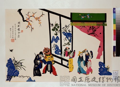 黃金台藏品圖，第1張