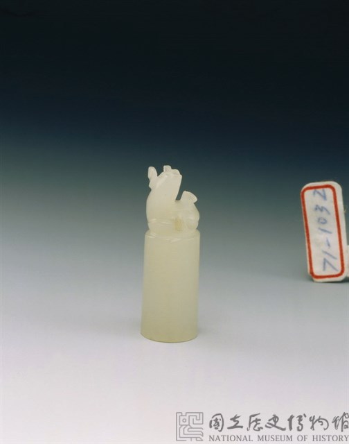 白玉犬紐圓印藏品圖，第1張