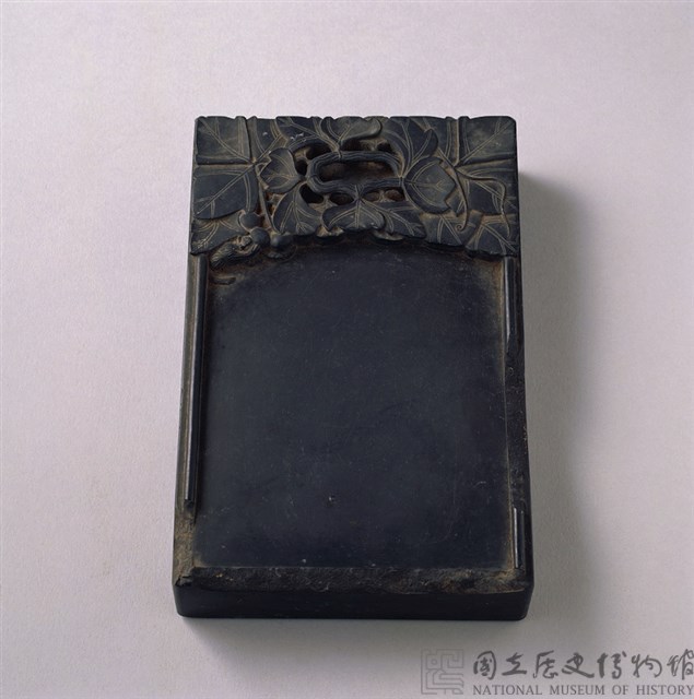 端硯藏品圖，第2張