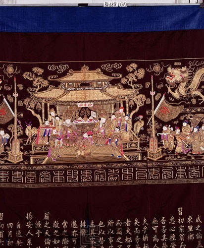 壽幛藏品圖，第1張