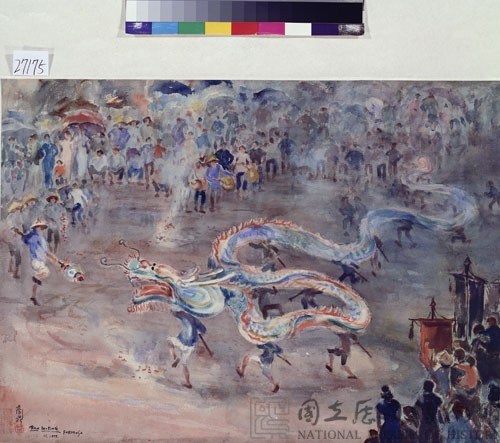 舞龍藏品圖，第1張