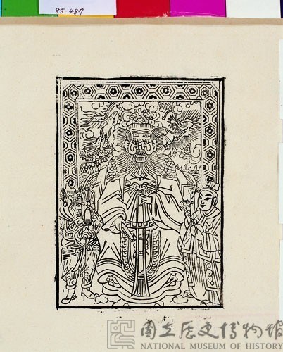 龍王藏品圖，第1張