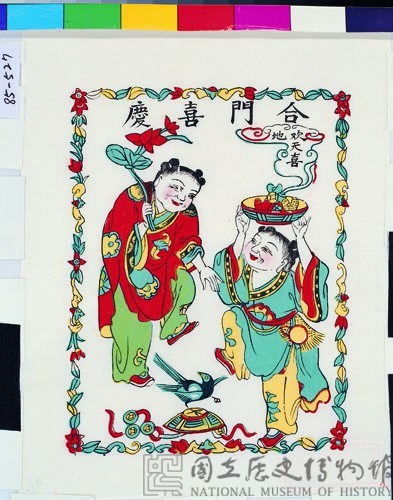 和合二仙藏品圖，第1張