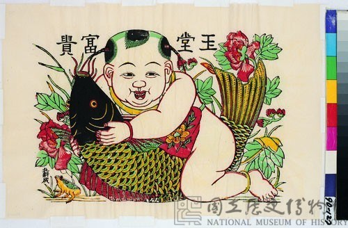玉堂富貴藏品圖，第1張