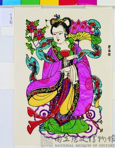 八仙(何仙姑)藏品圖，第1張