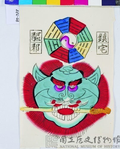 獅頭八卦藏品圖，第1張